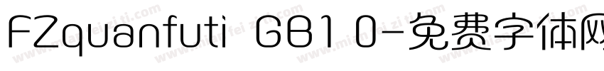 FZquanfuti  GB1 0字体转换